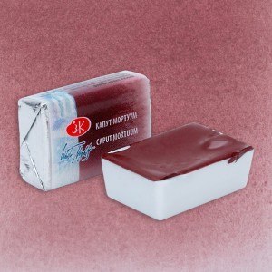 Farba akwarelowa Białe Noce w kostce 2,5ml 604 caput mortuum