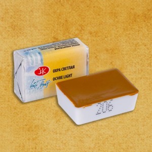 Farba akwarelowa Białe Noce w kostce 2,5ml 206 ochre light