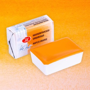 Farba akwarelowa Białe Noce w kostce 2,5ml 254 naples orange