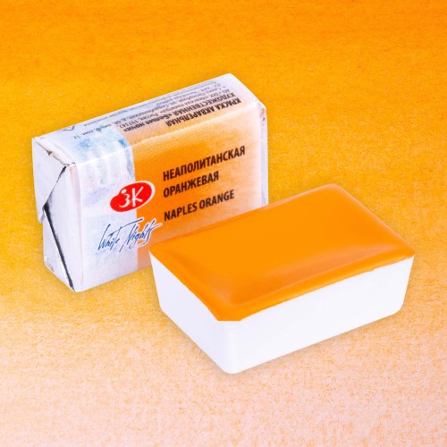 254 Naples Orange(2).jpg