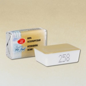 Farba akwarelowa Białe Noce w kostce 2,5ml 258 petersburg ochre